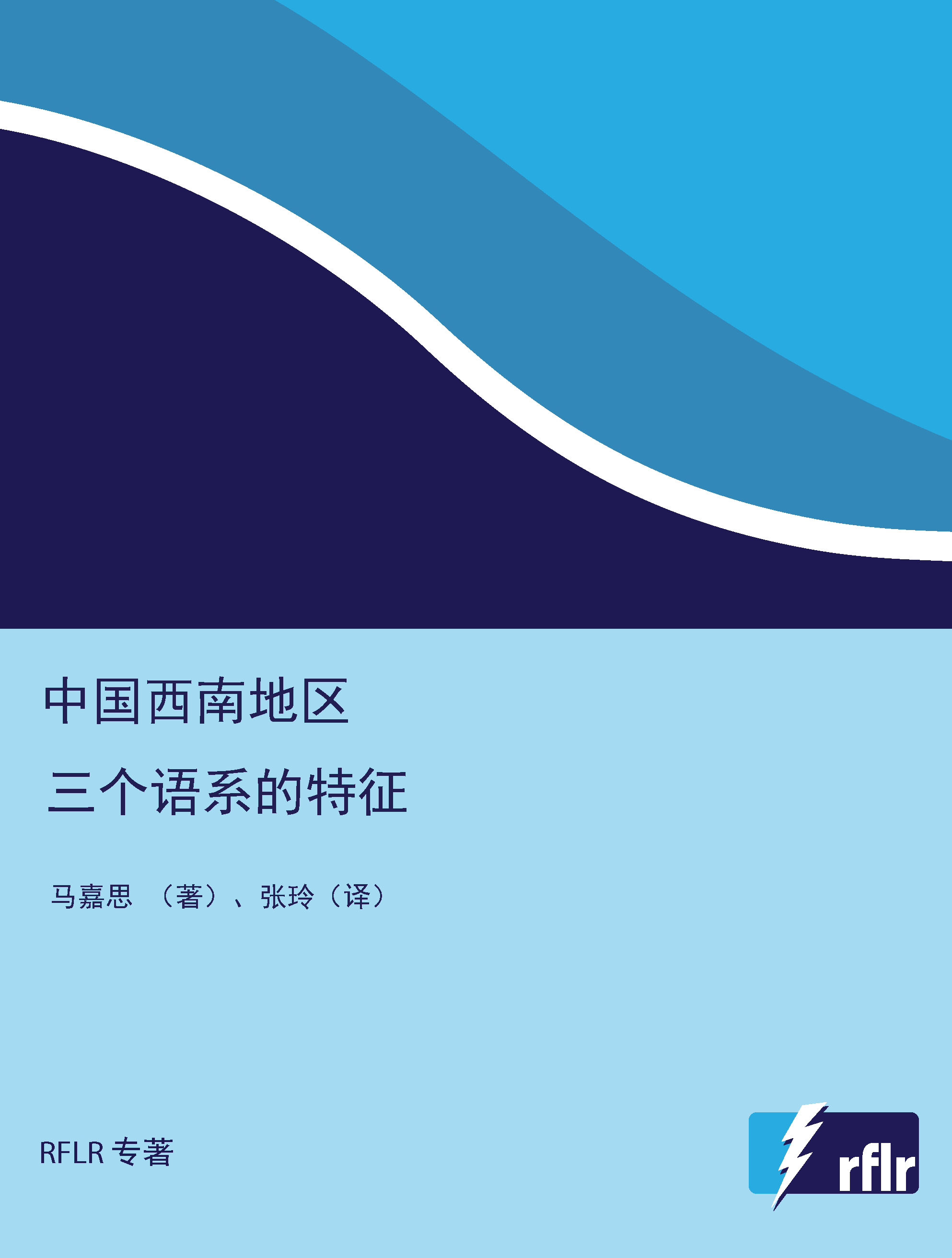 RFLRM4